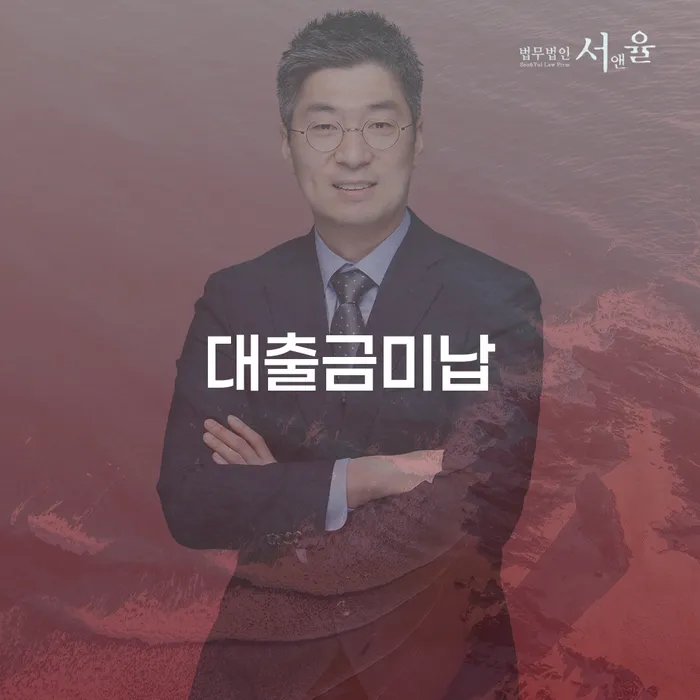 빛독촉 개인회생으로 방법 성향에