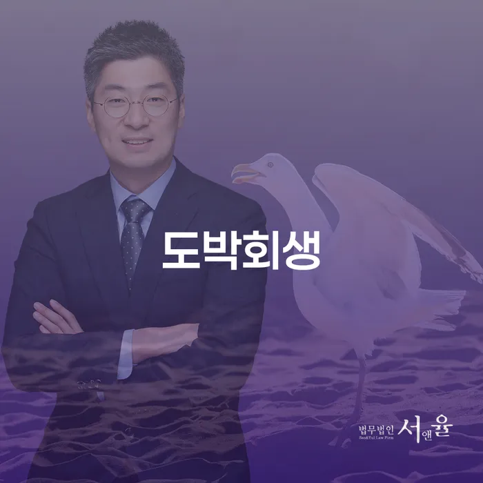 개인회생과파산차이 채무 효과적인 해결방법 여기서 확인!