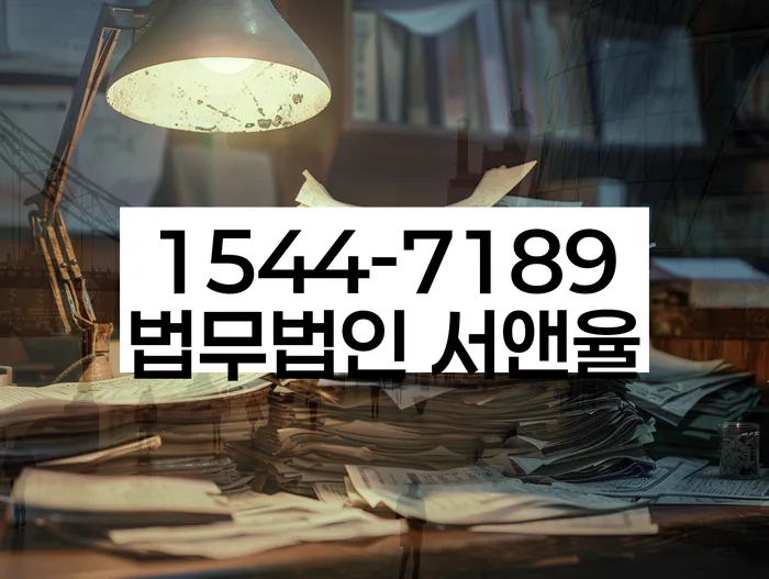 개인회생파산비용