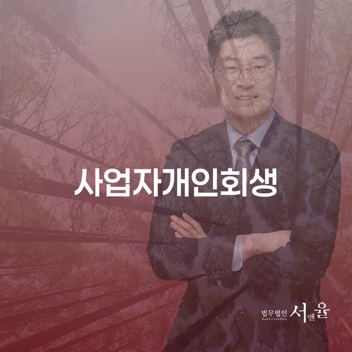 채무불이행 빚갚는 방법 어떻게