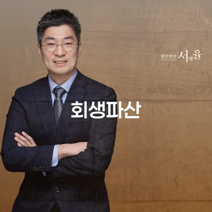 과대출자추가대출 연체 시 워크아웃 살고있는