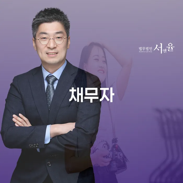 개인회생 절차 빚독촉 잘 하는 사무소