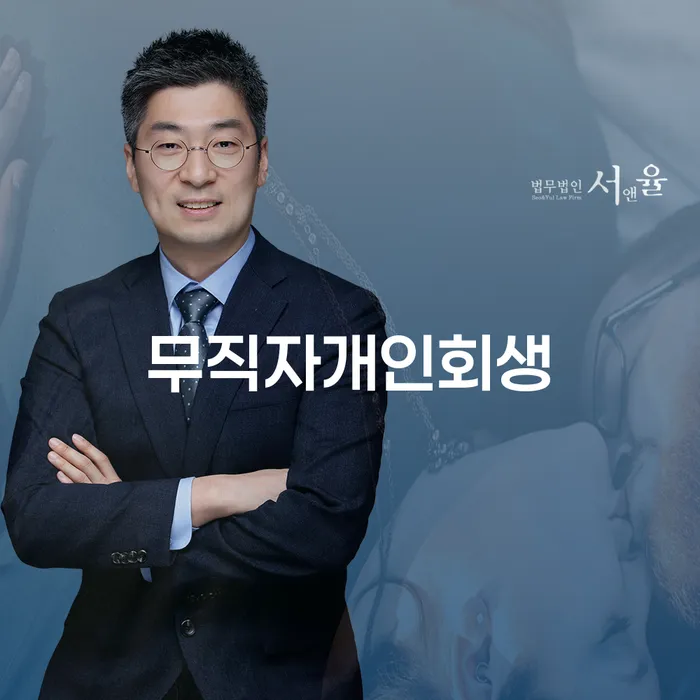개인회생도박 개인회생 문제해결방법 문제를 해결