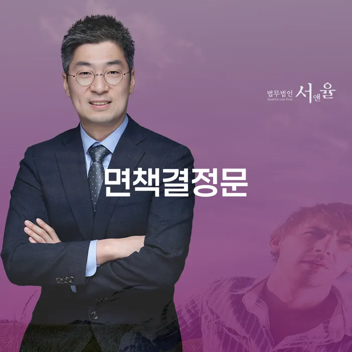 개인회생카톡상담 연체 채무 신속해결방법 추전하는 사무소