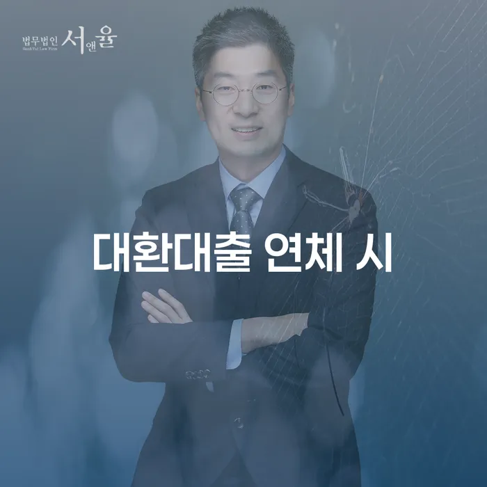 법인채무 빚청산 자세히알고