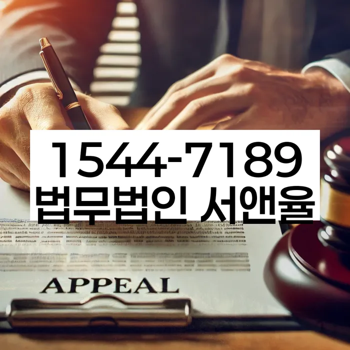 지방법원개인회생