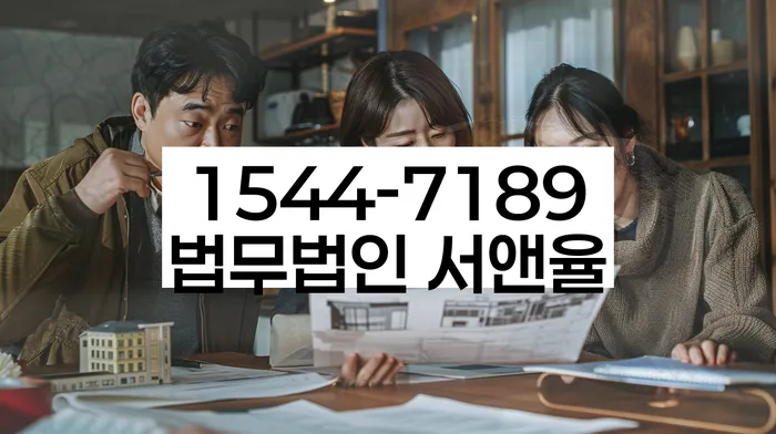 개인회생금지명령