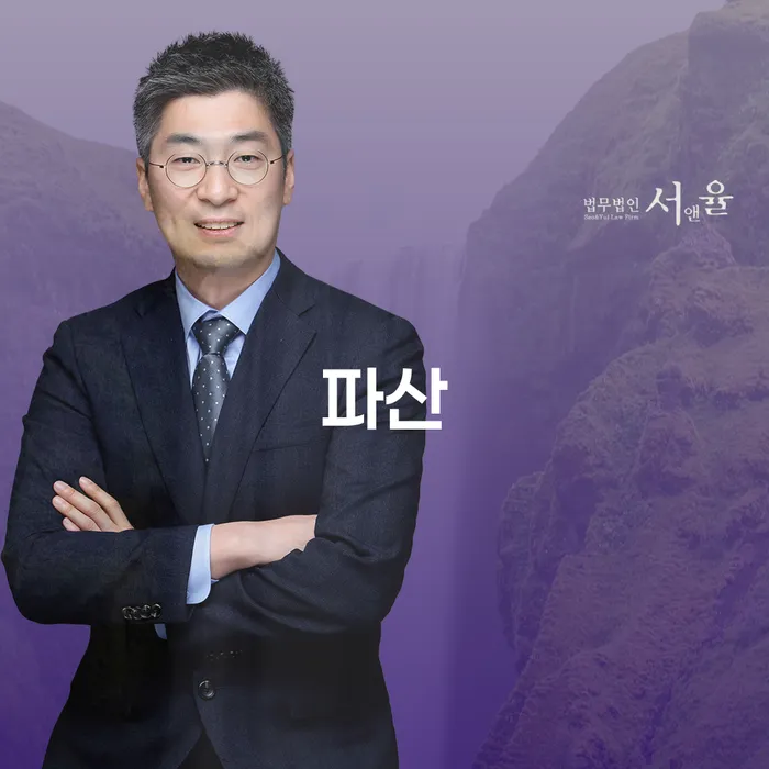 개인회생법무사비용 합리적이고 채무 효과적인 해결방법 경험 많은 곳에서
