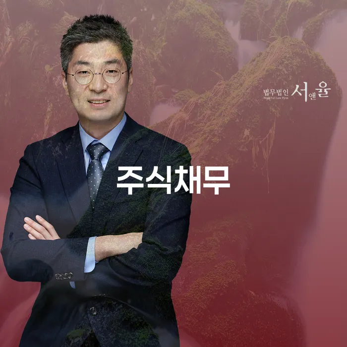채무자대리인제도 개인회생 문제해결방법 간편비교