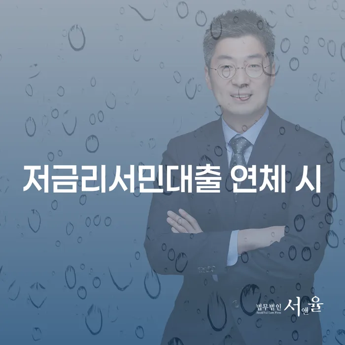 면책확인의소 개인회생으로 방법 믿고 진행 할 수 있는
