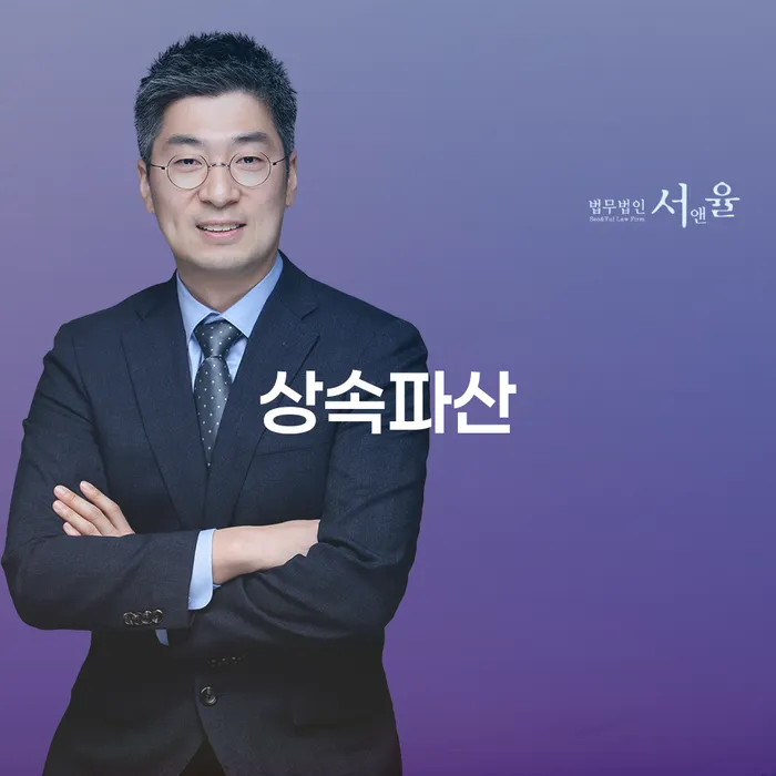 개인회생비용 개인회생으로 현명하게 잘 하는 변호사