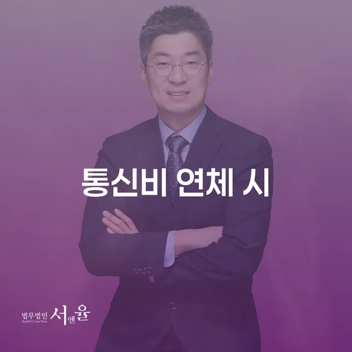 개인회생채권자 개인회생 문제해결방법 접수를
