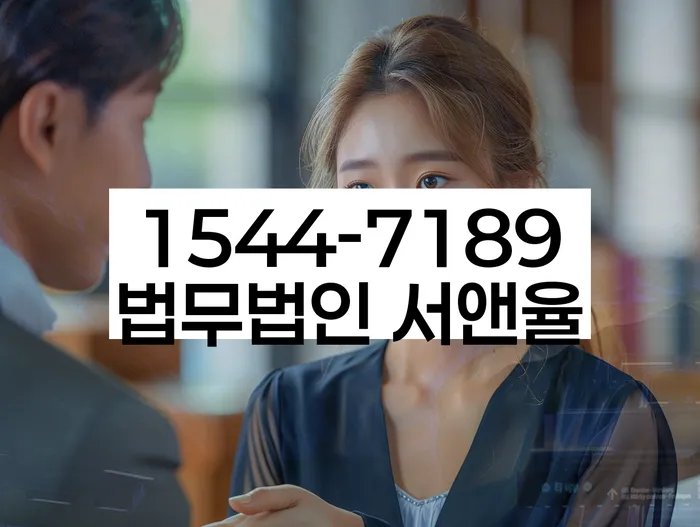 개인회생법무사변호사