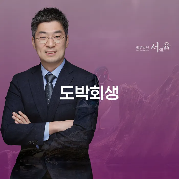 다중채무자 연체 시 개인회생으로 현명하게 핵심요약