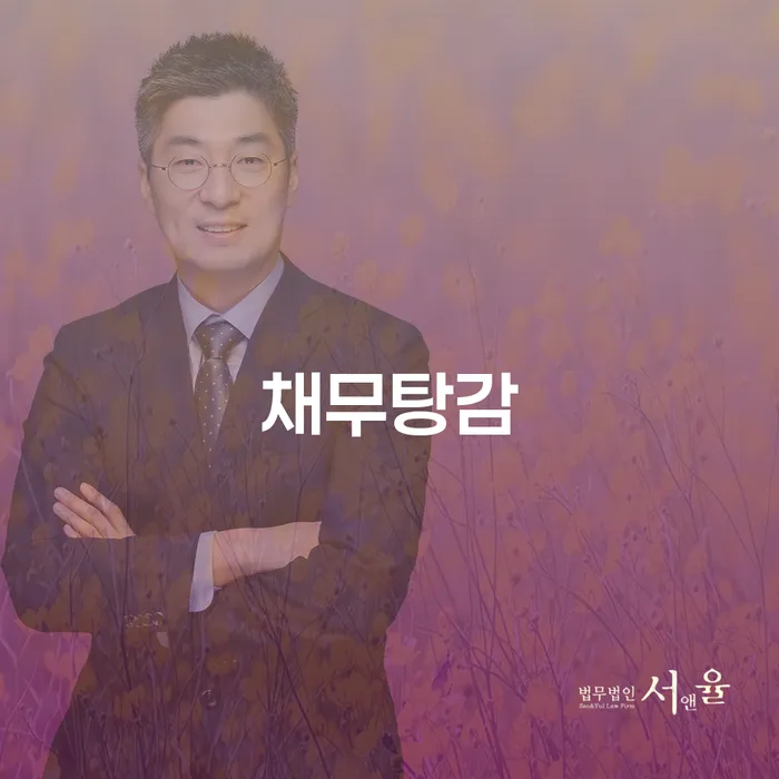 스마트폰소액대출 연체 시 개인회생 정확한상담을