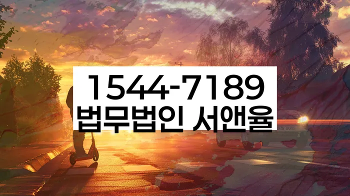 개인회생신용회복