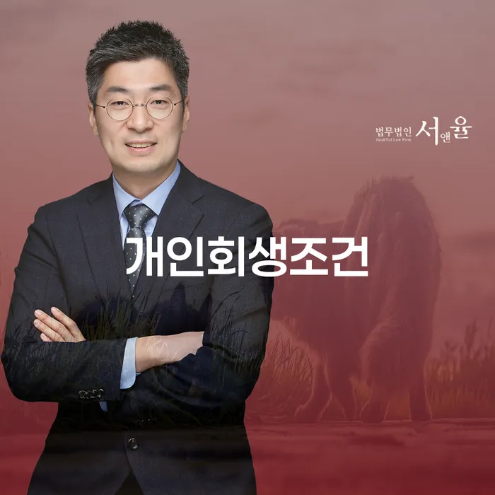 워크아웃신청 워크아웃 상담으로 확인하고