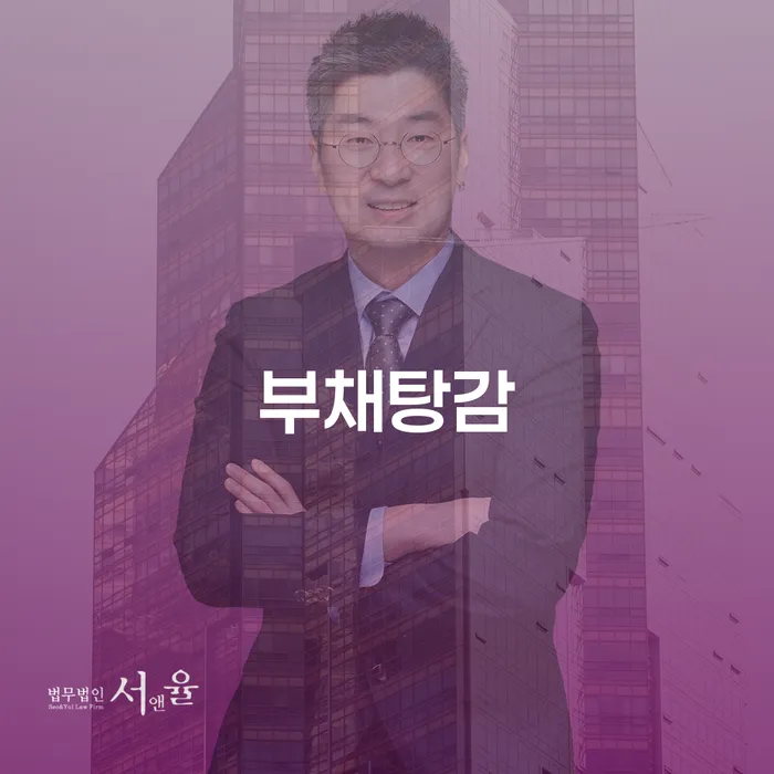 개인회생진행 개인회생으로 방법 상담받아보기