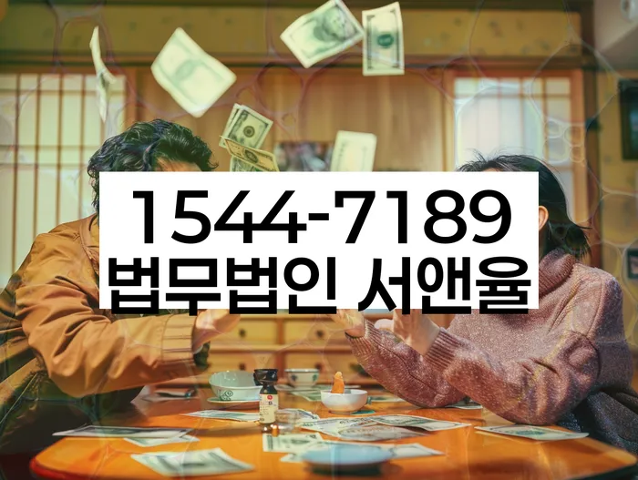 직장인신용대출 연체 시