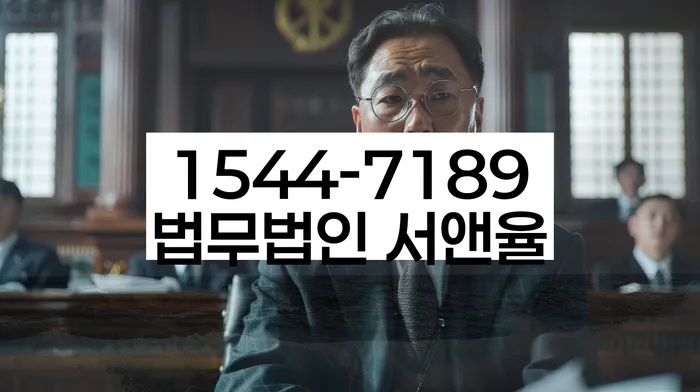 개인회생통장압류