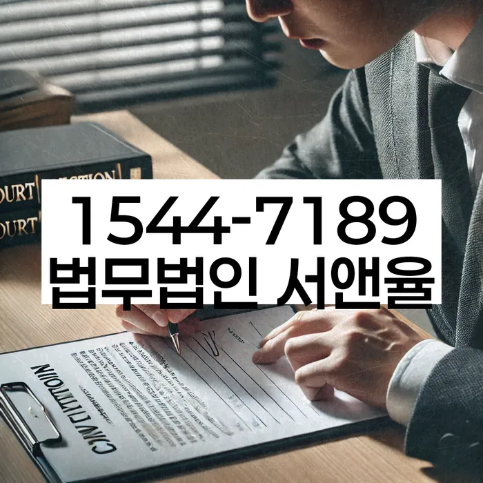 변호사 비용 싸고