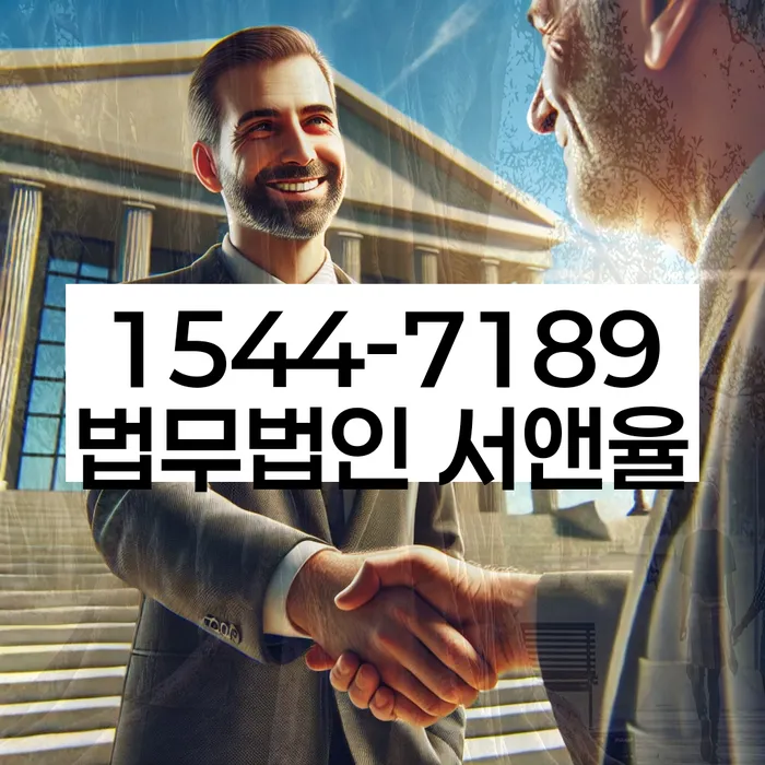 신용대출 연체