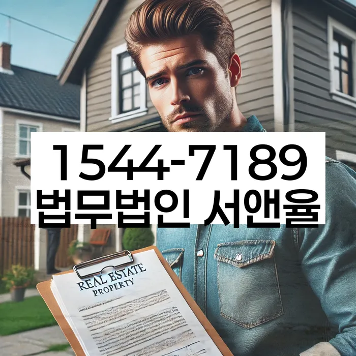 개인회생법무법인