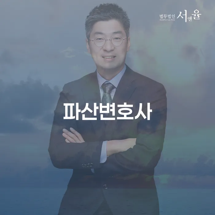 순창군 채무조정 신용회복 신속하게
