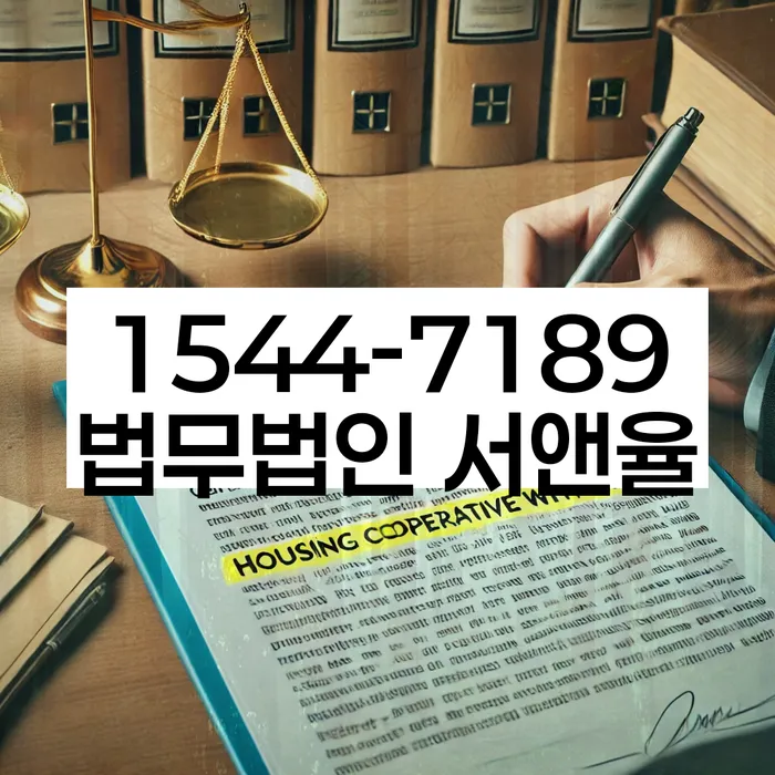 신용불량자회복