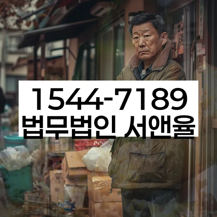 개인회생자동차