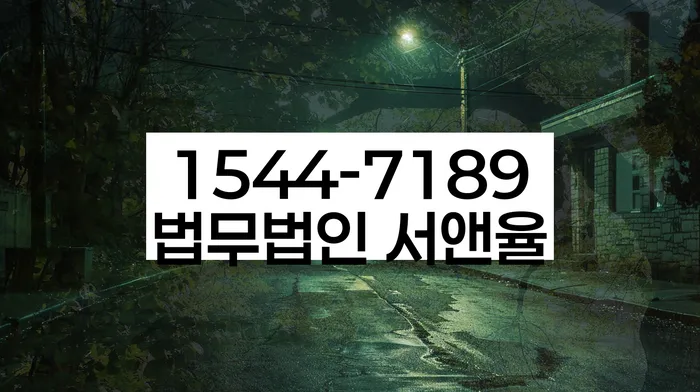 신용회복위원회개인회생