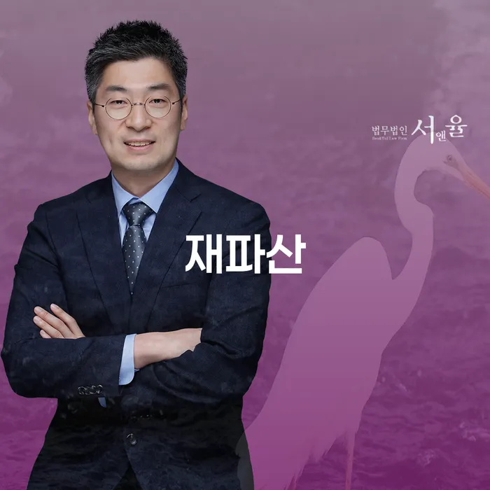 고성군 면책의소 개인회생 문제해결방법 법률사무소추천