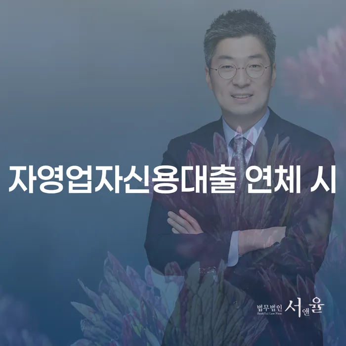 인천 기사회생 빚독촉 알아보려면