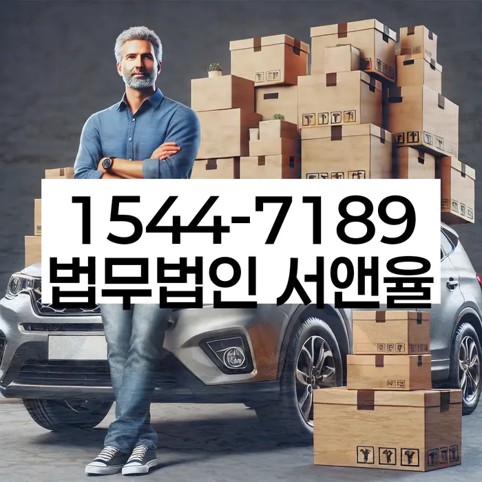 무료개인회생상담