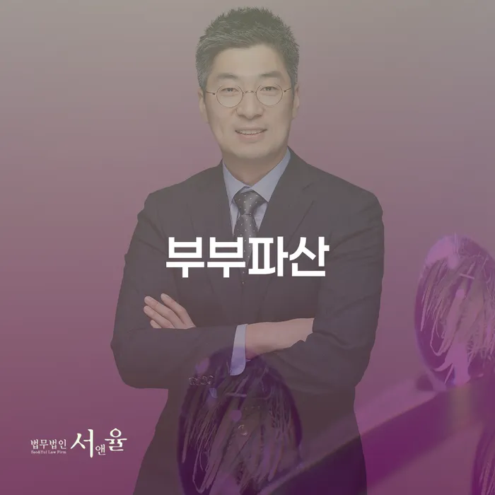 보령시 회생 개인회생 문제해결방법 지금알아보기