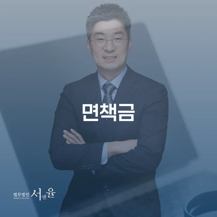 대구광역시 채무탕감 개인회생으로 해결방법 높아진