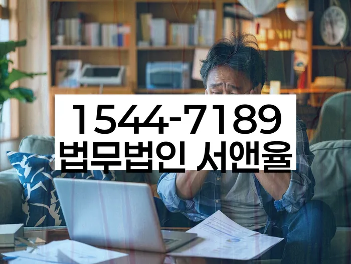 개인회생 법무사 비용 싸고
