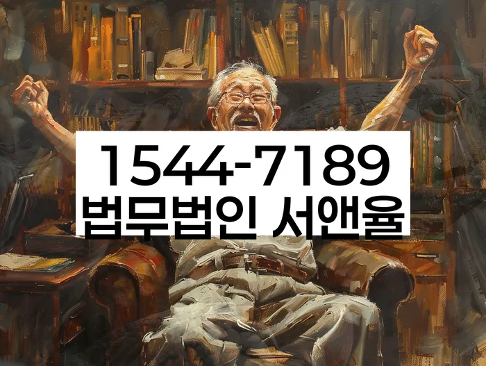 개인파산비용