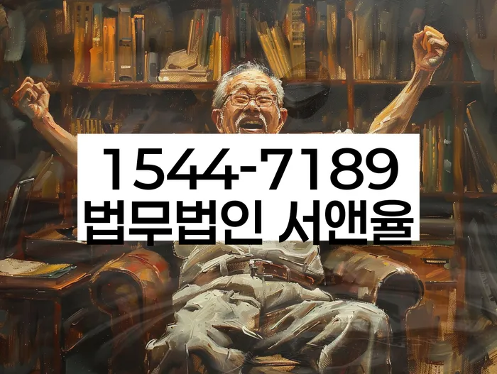 개인회생