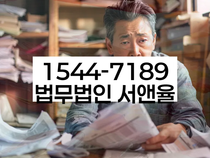 개인회생