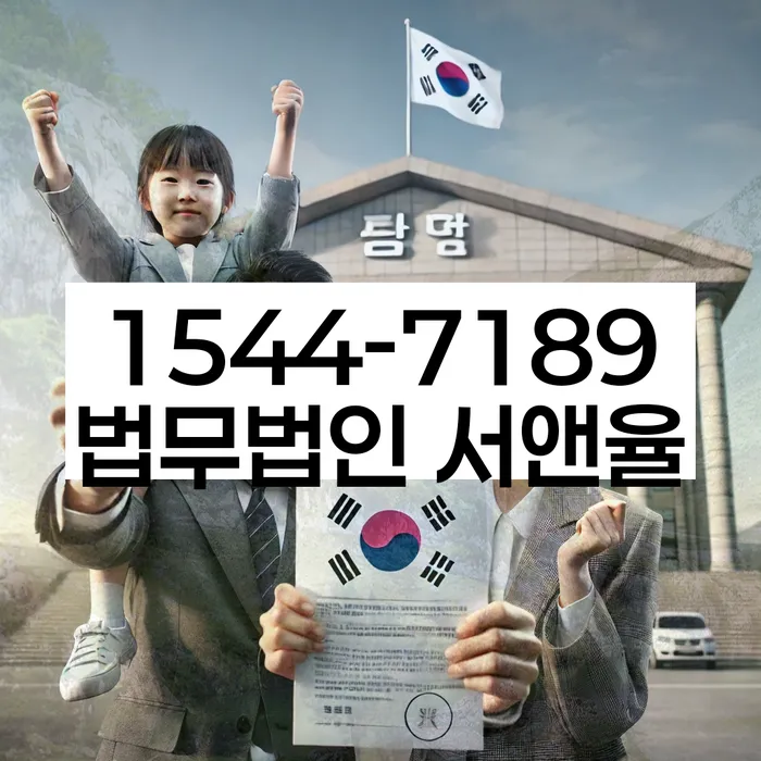 대출 연체 해결 가능성