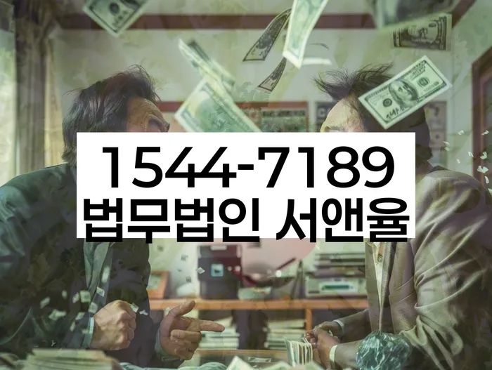 개인회생 변제금 연체 관리