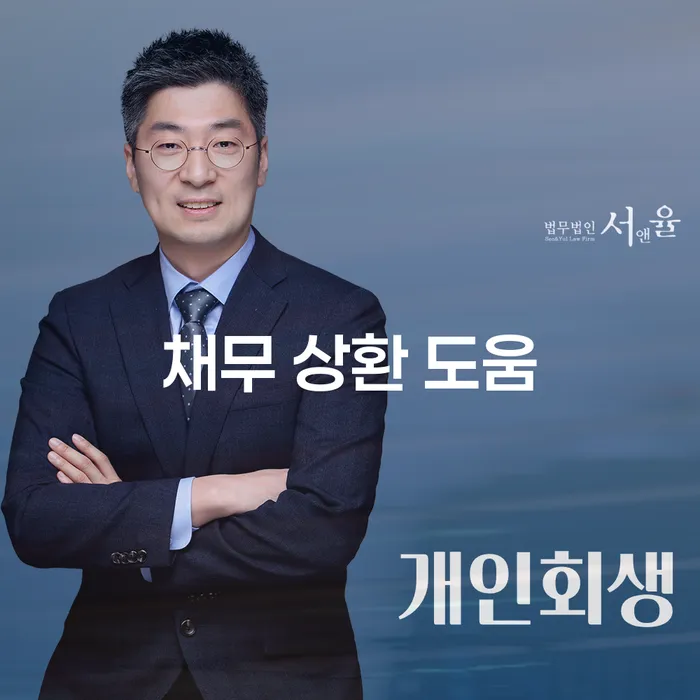 채무 상환 도움을 받기 위해 고려해야 할 사항은 무엇일까요?