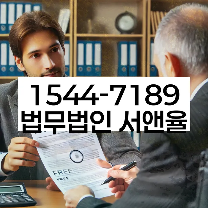 개인회생 신청 방법