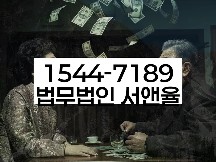 신용 회복 기간