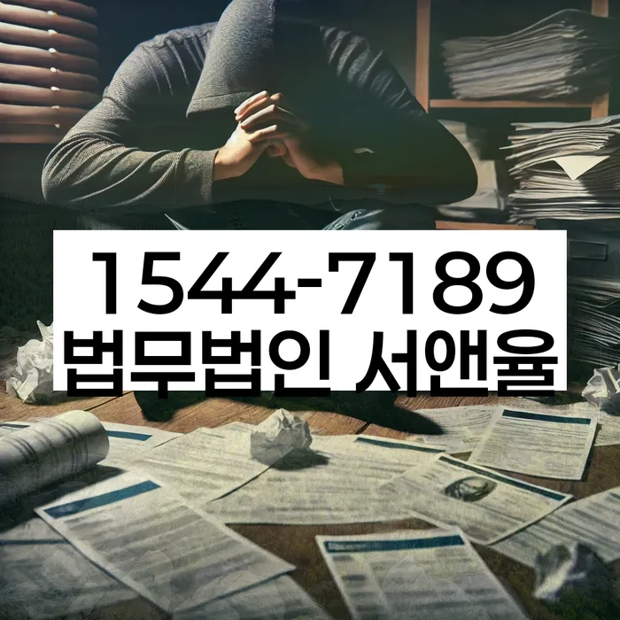 개인회생 소득 변동