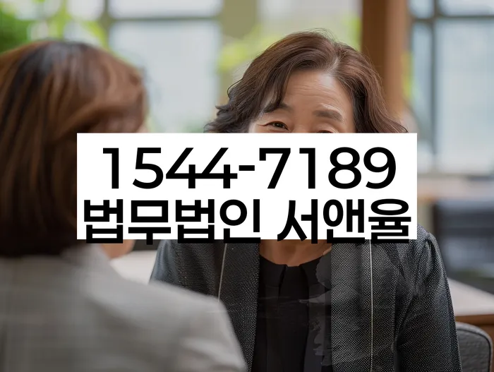 대출 연체 변제 계획