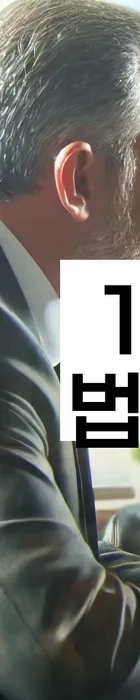 법무법인 서앤율 회생파산상담센터