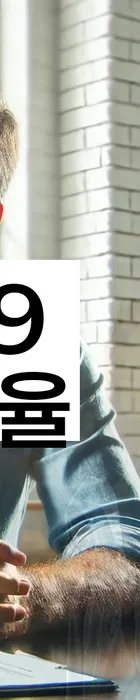 법무법인 서앤율 회생파산상담센터