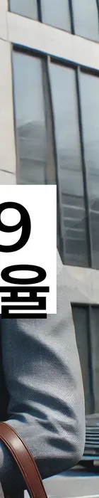 법무법인 서앤율 회생파산상담센터